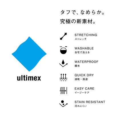 WWS　ultimex/アルティメックス