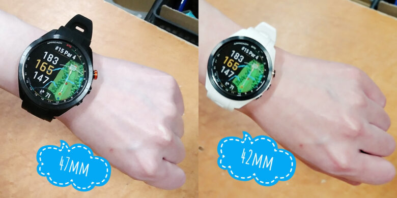 S70(47ｍｍ)とS70(42mm)のスペックの違い